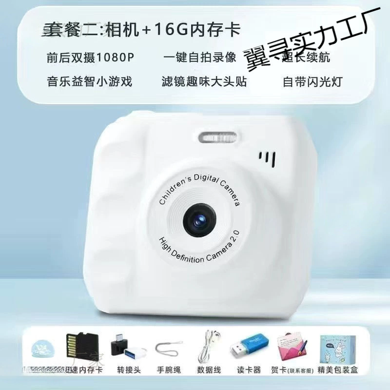 Instant Camera Polaroid, HD dual-camera, video/filter/music/flash, student-friendly