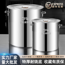 304不锈钢桶食品级圆桶带盖大容量卤水汤锅50熬汤桶商用顺丰