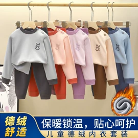 童家居服套装;童家居服上装;童内衣套装
