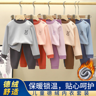 Children's Velvet Suit Autumn and Winter New Home Clothes Boys' Autumn Clothes and Long Trousers Set Medium and Large Kidsren's Thermal Intimates Set