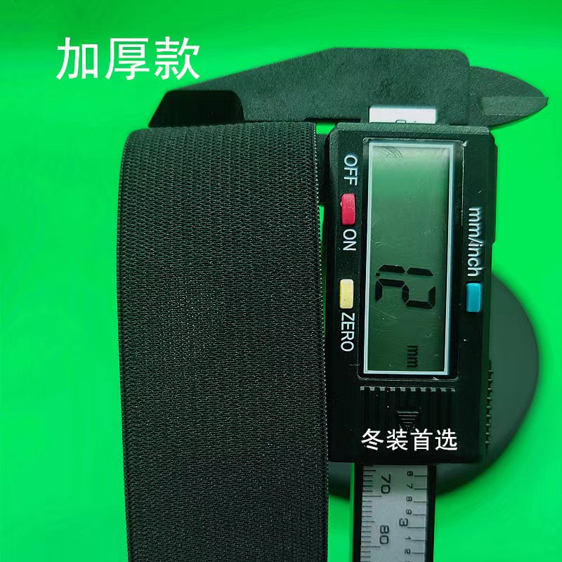328 원사 두꺼운 검정색 1.5CM 40.1m 롤