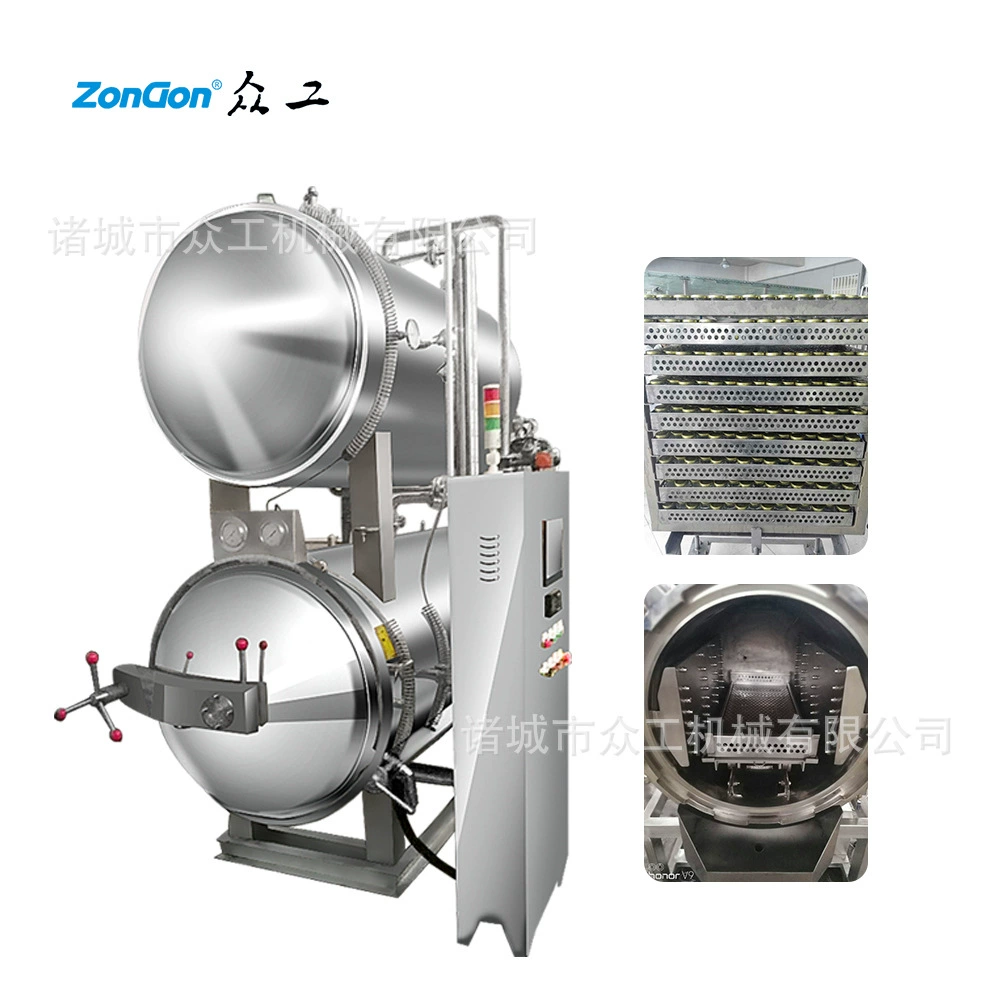 Электрический нагревательный двухслойный горшок для стерилизации мясных продуктов высокотемпературный чайник для стерилизации автоматическая водяная баня стерилизационная машина
