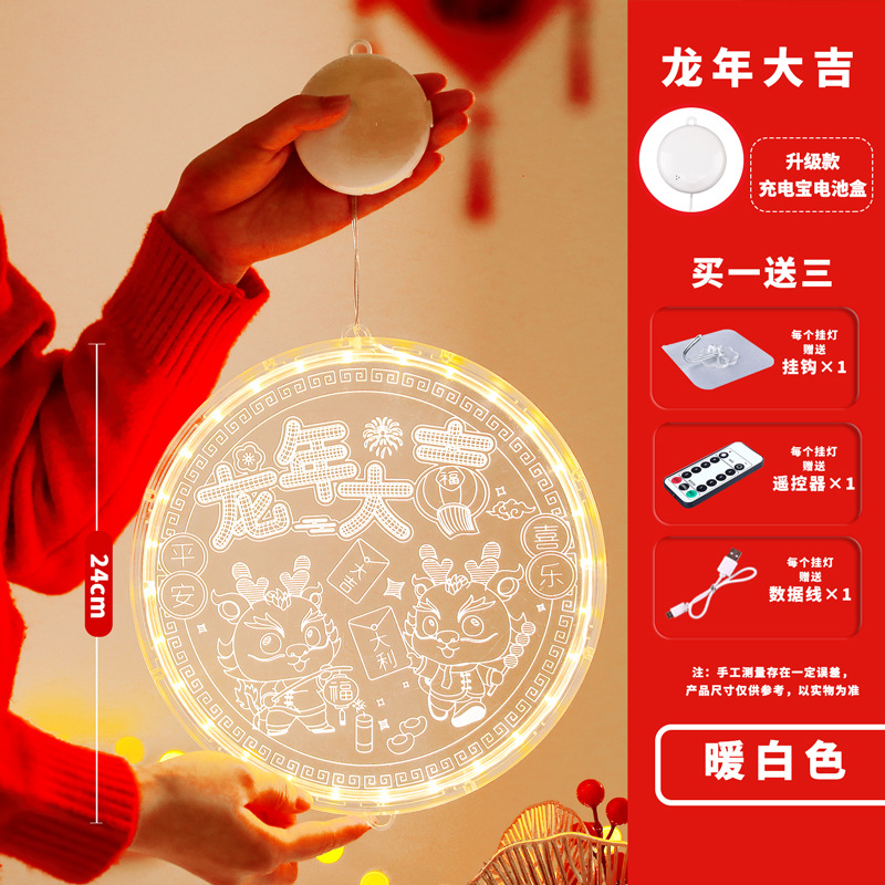 2024led Año Nuevo Lámpara decorativa Festival de Primavera luminoso fu carácter colgante Año Nuevo linterna ventana habitación diseño lámpara colgante