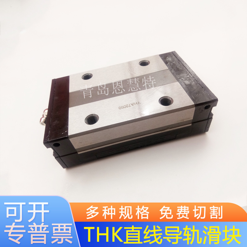 THK-SSR35XW1SS(GK)BLOCKIMG_201