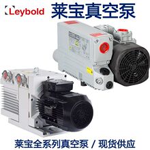Leybold��������˫���ͷ�ʽ��Ƭ��ձ�������ݶ��ɻ���ѹ��ҵ��