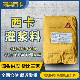 生物肥料;灌浆料;杀菌灭藻剂