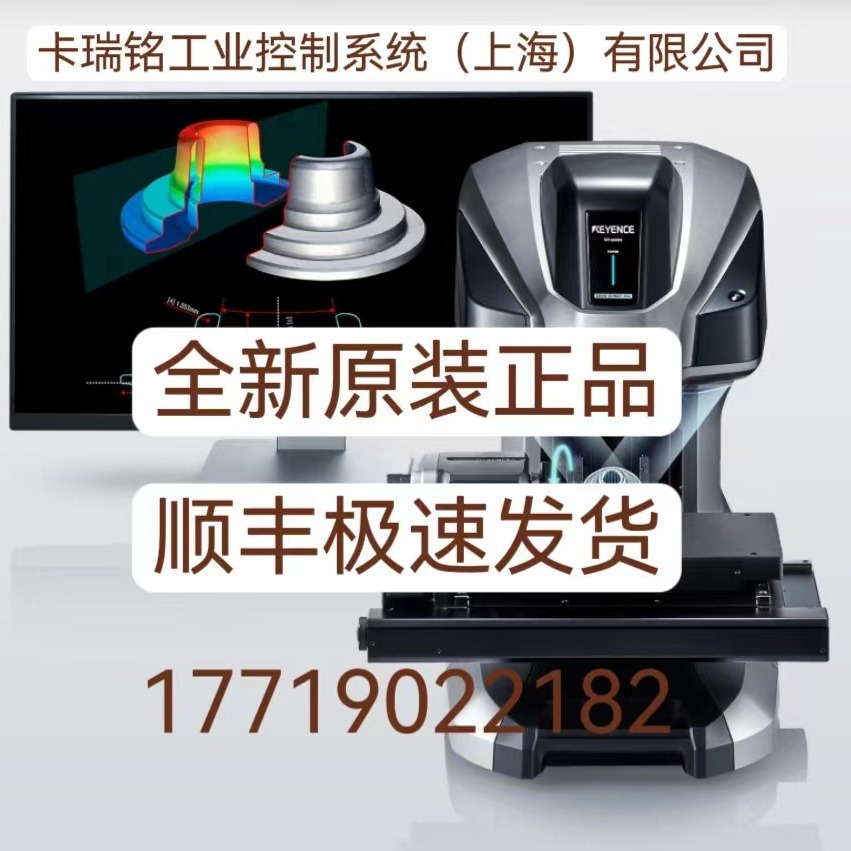 基恩士VR-6000 VR-6100 VR-6200 VR-A2C全新原装正品 现货