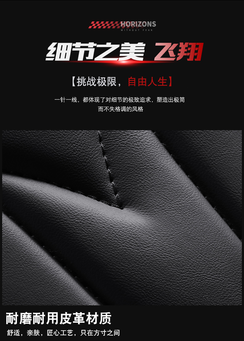 New All-Inclusive Full Leather All-Season Nappa Leather Wear-Resistant, Comfortable and Breathable Car Seat Cushion Fully Enclosed Seat Cover Wholesale