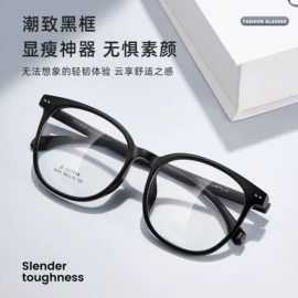 框架眼镜;儿童框架镜;太阳镜