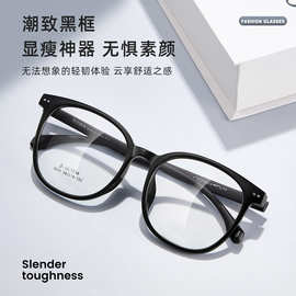 素颜大黑框平光镜超轻TR柔韧EMS可配近视眼镜架大脸显小镜框批发