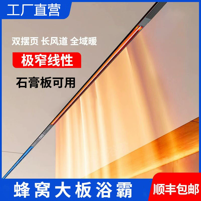 9sa Smart Mi Home линейный Yuba сотовая доска специально для очень узкой Yuba туалет скрытая линия Yuba Stone