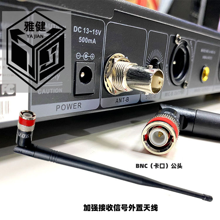 señal de micrófono inalámbrico de segmento U mejora de cable de extensión de antena de micrófono receptor UHF host antena externa