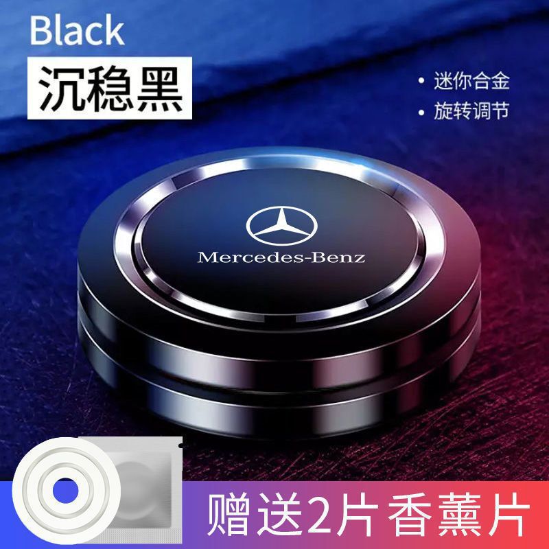 ベンツ車載香薫空飛ぶ円盤C級e級a級GLB/GLC/GLA/GLE/bc/B級車内装飾を適用する|undefined