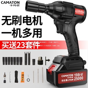German Karmaton Brushless Electric Wrench High Torque Board Lithium Battery Auto Repair Shelf Worker Charging Sleeve Wind Cannon Others