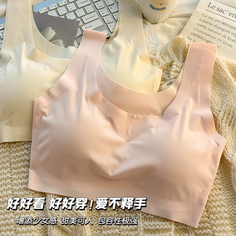 Seamless Ice Silk Underwear for Girls, Sports Bra Without Underwire, Breathable, Student-Friendly, Anti-Slip, Enhances Bust Appearance, Thin Vest Style Seamless Ice Silk Underwear for Girls, Sports Bra Without Underwire, Breathable, Student-Friendly, Anti-Slip, Enhances Bust Appearance, Thin Vest Style