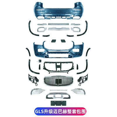 Suitable for Mercedes-Benz Gls400 Gls450 X167 Modified Gls600 Maybach Large Surround Front Bumper and Rear Bumper Grille (Big Surrounded) - 20-23-mercedes-benz-gls-modified-to-maybachs-complete-set-of-envelopes