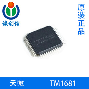 TM1681��΢ LED�ӿ��ƌ����· LQFP52