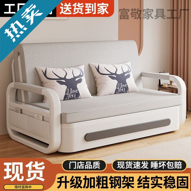 Fabric Sofa Folding Sofa Bed Small Apartment All-In-One Dual-Purpose Removable and Washable Latex Living Room Home Fabric Sofa Bed