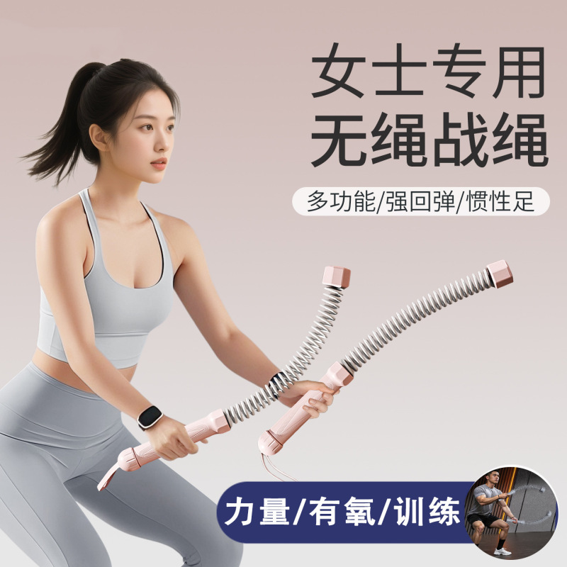 Zhijia 多機能コードレスウォーキングロープ体力トレーニングロープファイティングロープフィットネス太いロープ筋肉ロープ有酸素筋力|undefined