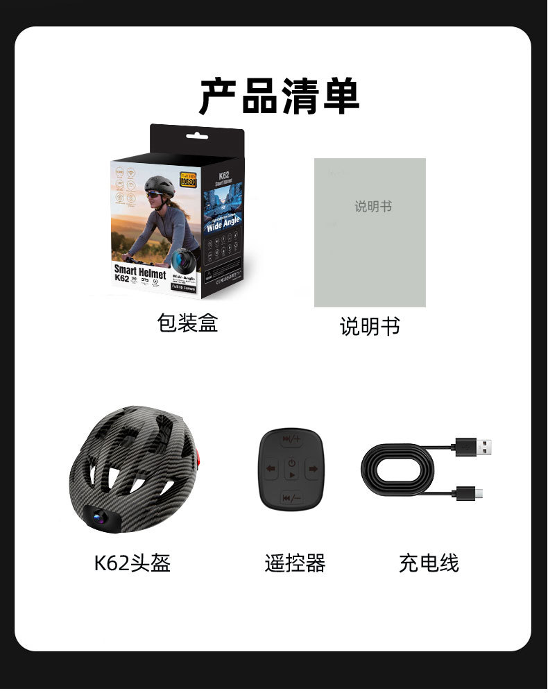 Smart cycling helmet with built-in Bluetooth headset, multifunctional smart remote control camera, and dashcam
