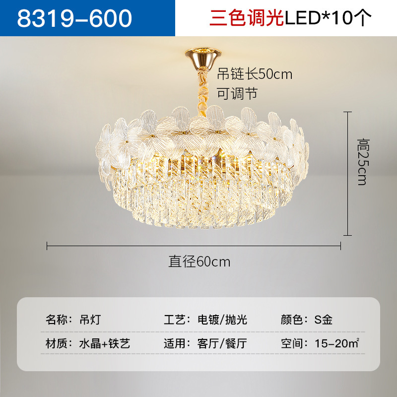 北欧ライト高級クリエイティブリビングルームクリスタルランプ中山照明卸売フェザーホールランプインターネット有名人のレストラン寝室のシャンデリア|undefined