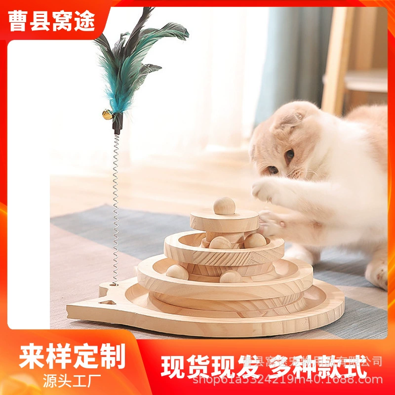 Домашние животные кошки из цельного дерева поворотный стол игрушка креативная домашняя деревянная забавная игрушка для кошек