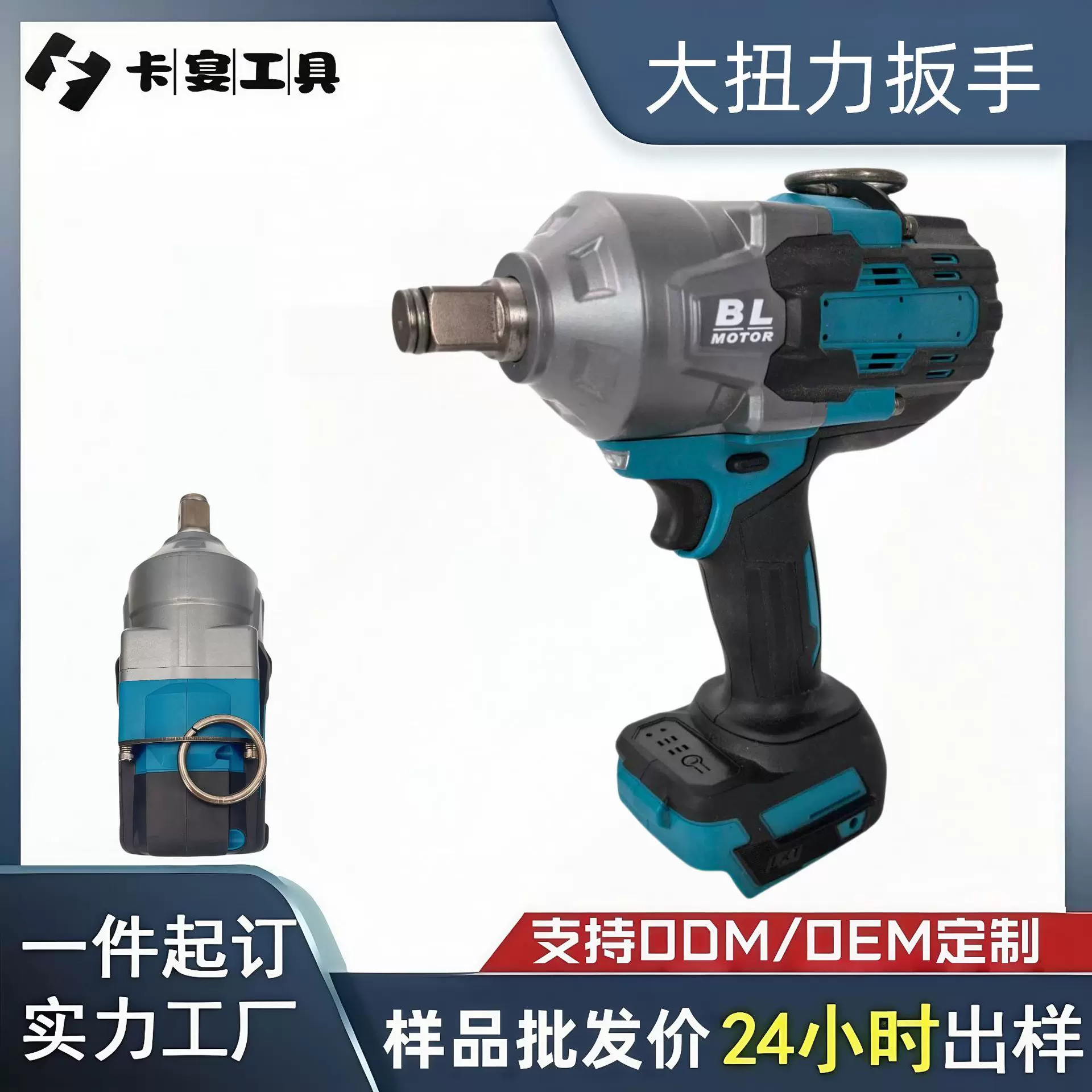 电动扳手大扭距1500牛MT款锂电扳手电动板手大功率风炮冲击扳手