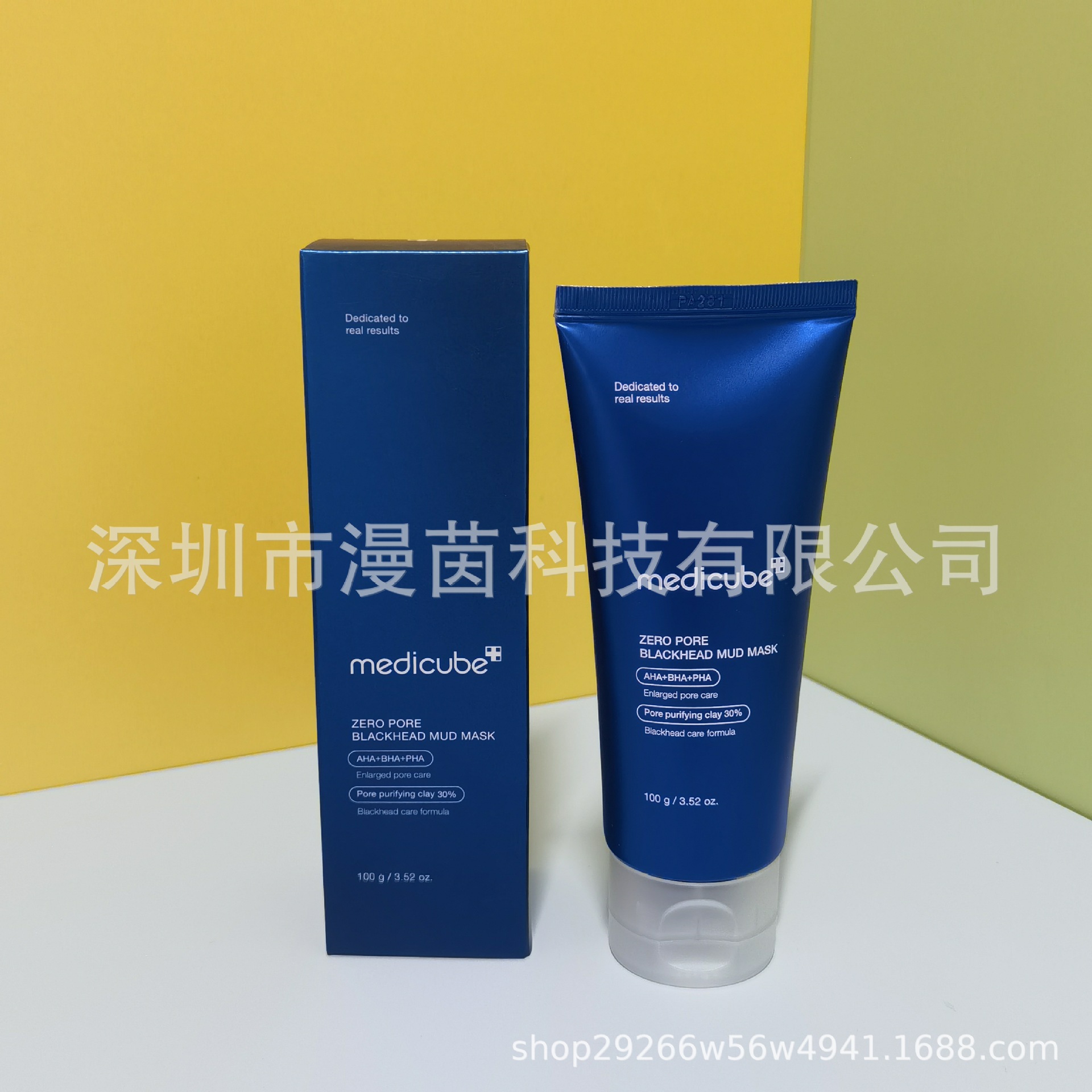 Transfronterizo medicube colágeno rebote gel de gel
