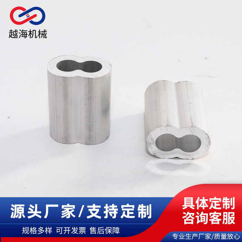 厂家货源现货批发厚壁钢丝绳8字形铝套美式八字型铝接头铝夹铝扣