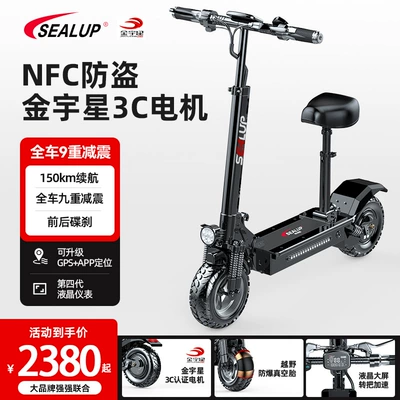 Shilop a generation of 48V1000W mini folding scooter electric scooter off-road electric vehicle