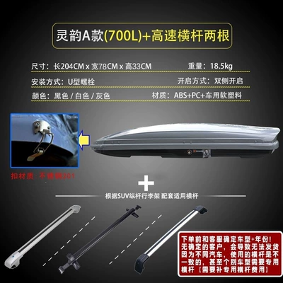 Car roof luggage: Roof box - huiqi-700l-car-roof-box-high-speed-crossbar-gray-big-discount
