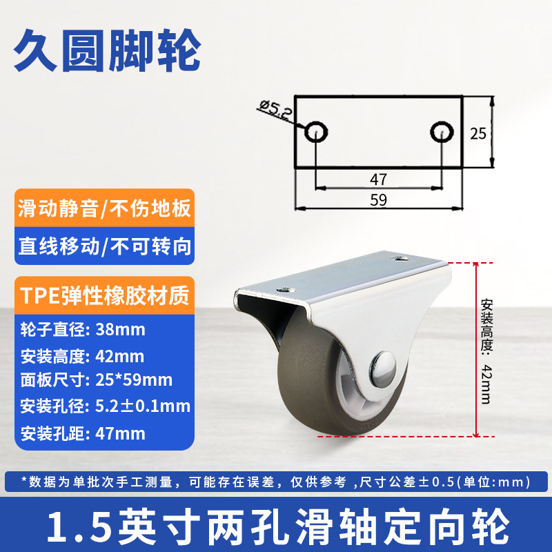 榻榻米抽屉隐形床头抽拉柜滑动轮静音橡胶定向轮脚轮柜子底部轮子|undefined