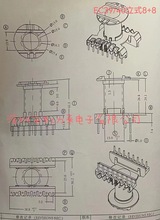 Ǽ EC39/40ʽ8+8 ž25 еǽ EC39/40 ER39/40