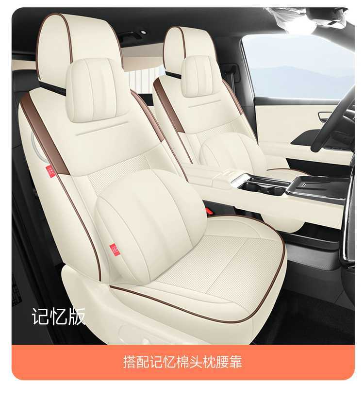 Suitable for 2025 Gac Toyota Platinum 3X Seat Covers, Full Coverage, All-Season Interior Seat Covers, Car Seat Cushions
