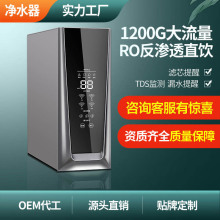 ���þ�ˮ������ֱ����ˮ��1000G��ˮ��1200G��������ͰRO��������