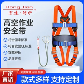 安全带;登山攀岩;安全绳