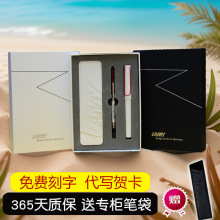 LAMY凌美宝珠笔中性笔签字水笔商务企业礼品限量礼盒装学生刻字