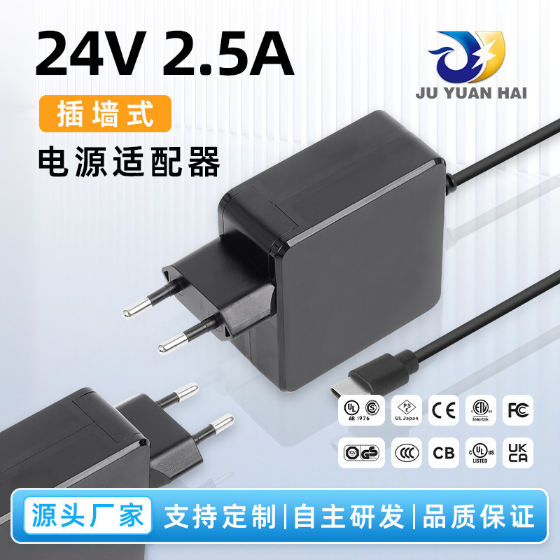 Gan European Standard 24V2.5A/19V3.42A Factory Customized Tablet Computer Security Alarm Dc Power Adapter