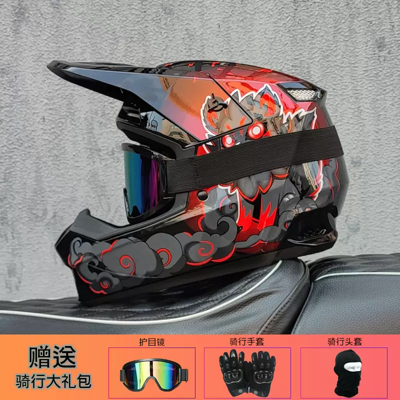 ORZ摩托车越野头盔男女山地自行车速降头盔儿童卡丁车ATV全盔四季