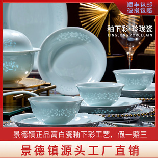 景德镇德云轩陶瓷有限公司