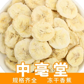 代用/养生茶;花果茶;其他茶叶
