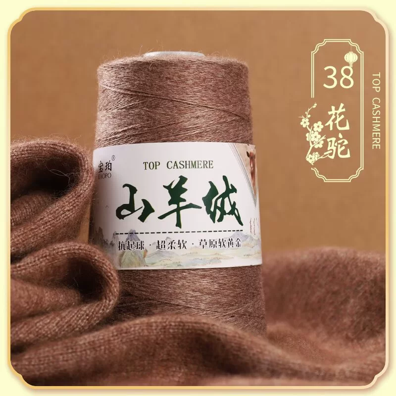 Platinum velvet woven woolen cashmere