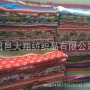 库存涤纶库存布床品毛布