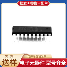 STC15W402AS-35I-DIP20 DIP-20 BSG0811ND DP83825IRMQR TDA8932B
