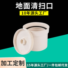 ���� PVC��ˮϵ�Йz��ڐ��^��ˮ��ƽ��߿ڃȲ�ڏ���ñ���^�ȶ�