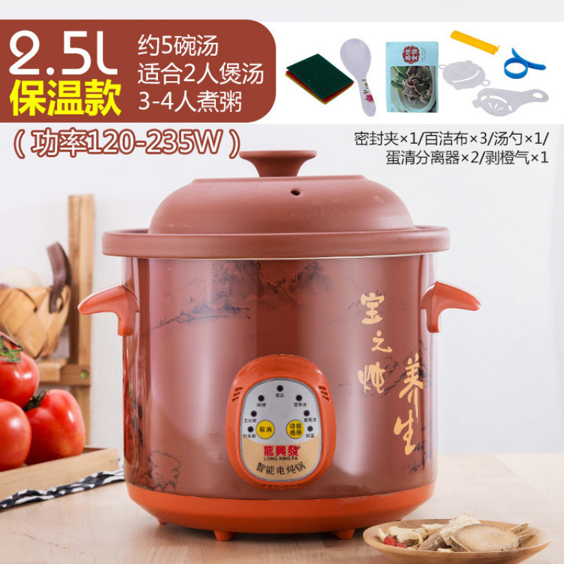 家用紫砂锅迷你全自动电炖锅砂锅陶瓷煲汤煎药煮粥神器智能煲粥锅|undefined