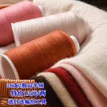 ��q�� ��Ʒɽ��q���C������ë���F���������������ֹ�diy���N��