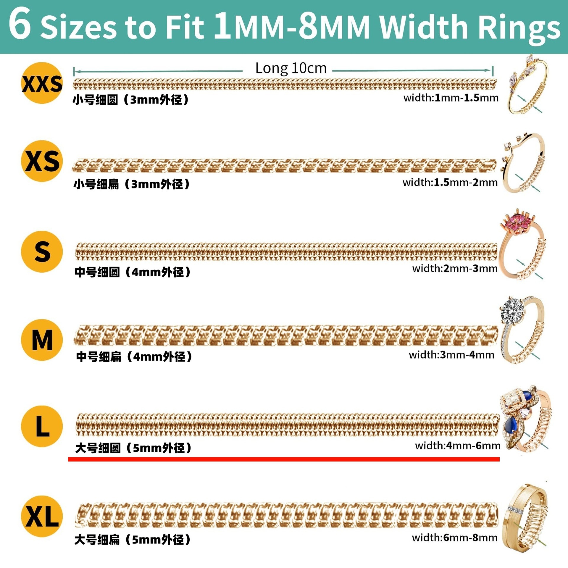 Golden, big, 5mm