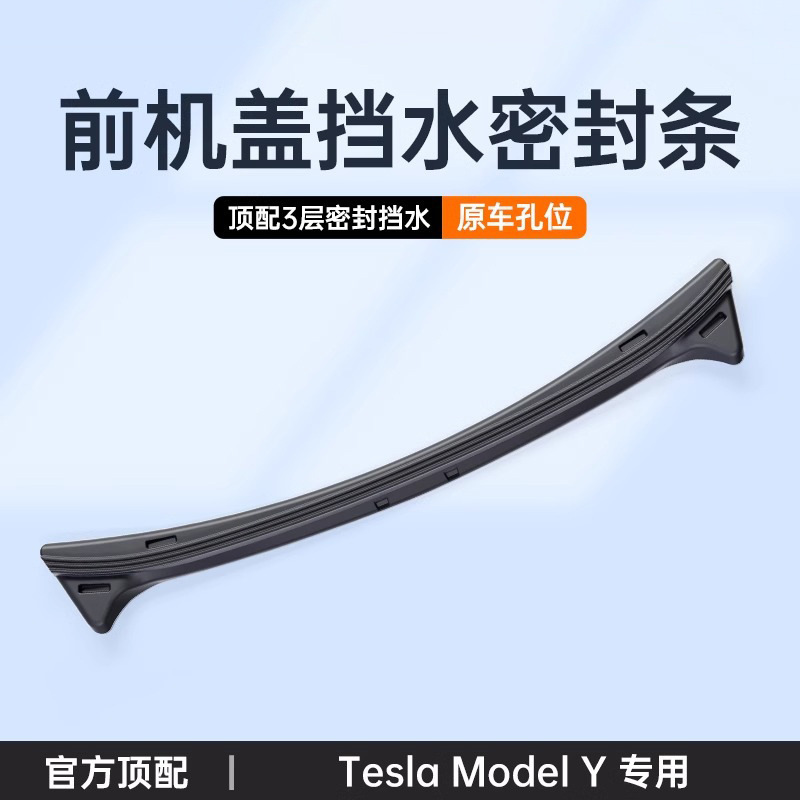 适用特斯拉焕新版ModelY/3防虫网中网可拆卸进气口网罩改装配件厂|undefined