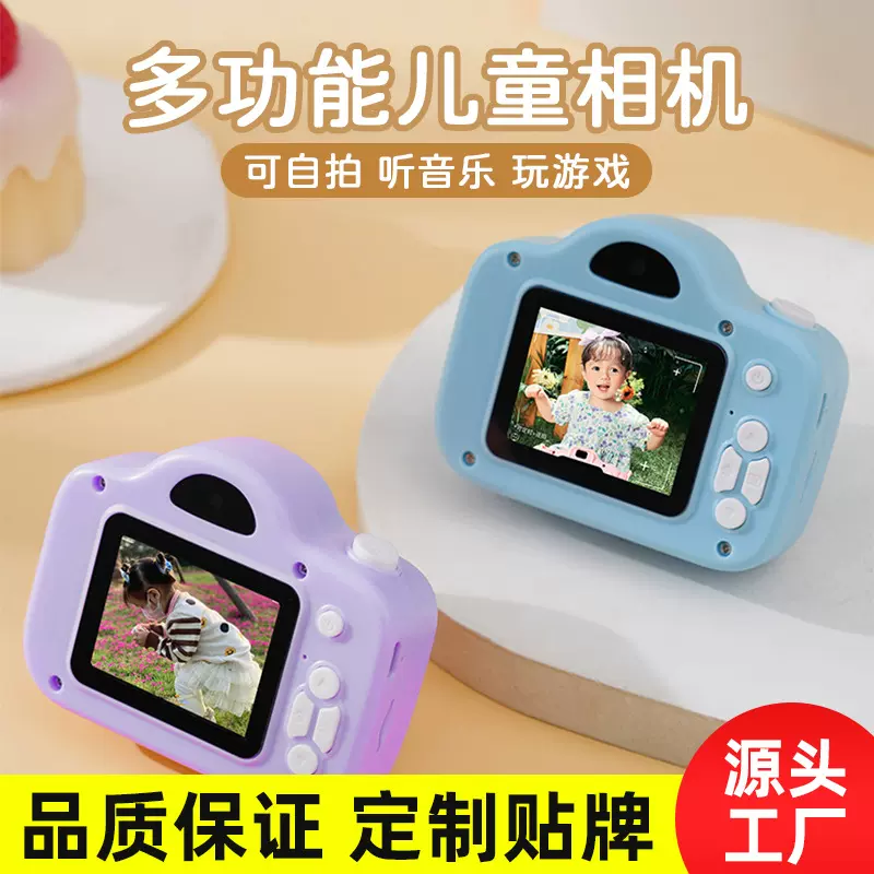 儿童照相机滤镜录像听歌男女孩学生迷你数码小相机玩具生日礼品